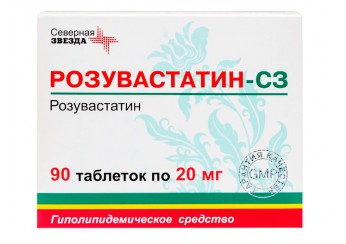 Розувастатин-СЗ