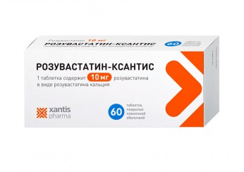 Розувастатин-Ксантис