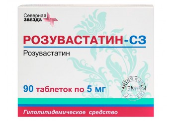 Розувастатин-СЗ