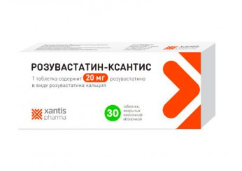 Розувастатин-Ксантис