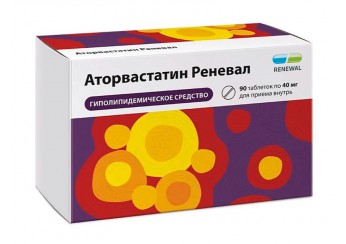 Аторвастатин