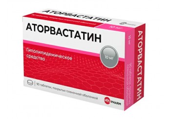 Аторвастатин