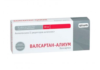 Валсартан-Алиум