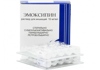 Эмоксипин