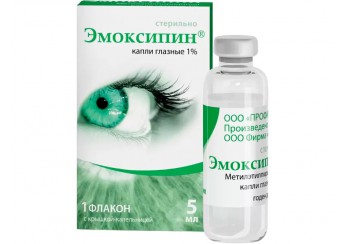 Эмоксипин