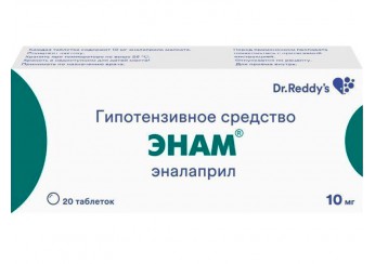 Энам