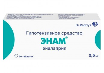Энам