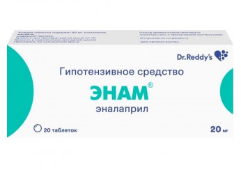 Энам