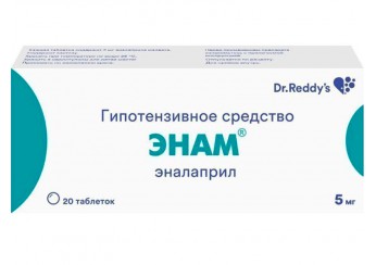 Энам