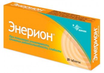 Энерион