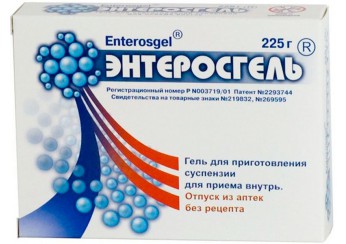 Энтеросгель