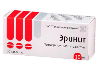 Эринит