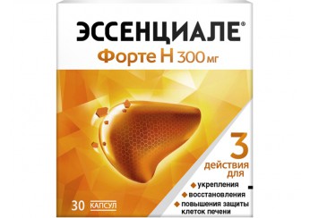 Эссенциале форте Н