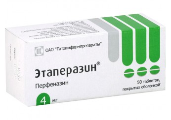 Этаперазин