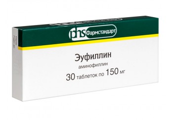 Эуфиллин