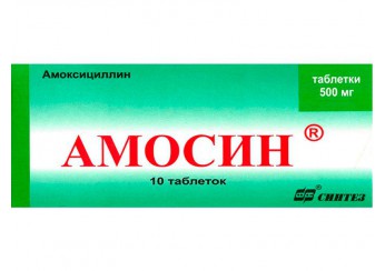 Амосин