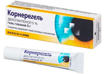 Корнерегель