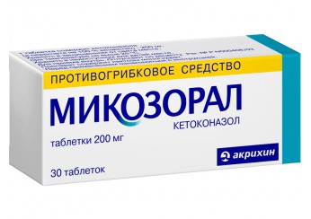 Микозорал
