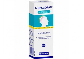 Микозорал
