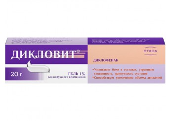 Дикловит