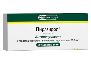 Пиразидол
