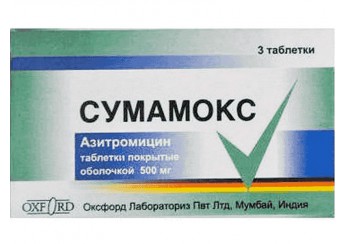 Сумамокс