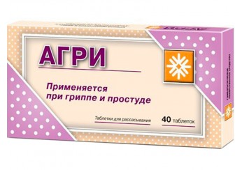 Агри (Антигриппин гомеопатический)