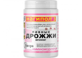 Нагипол