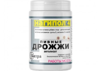 Нагипол