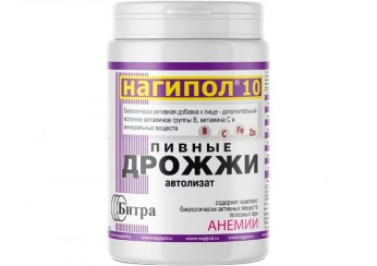 Нагипол