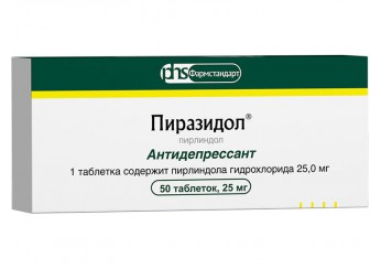 Пиразидол