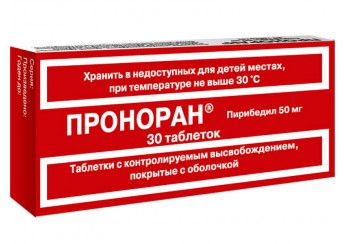 Проноран