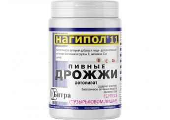Нагипол
