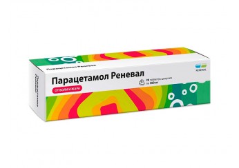 Парацетамол