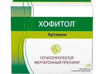Хофитол