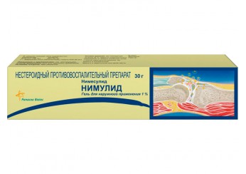 Нимулид