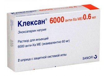 Клексан