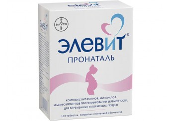 Элевит Пронаталь