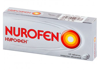 Нурофен