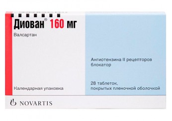 Диован