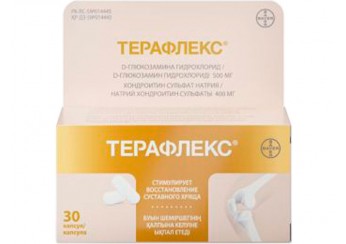Терафлекс