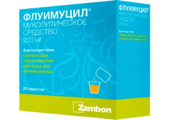 Флуимуцил