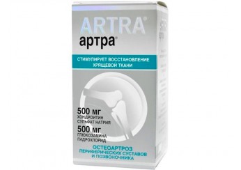 Артра