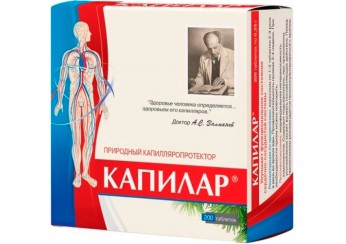 Капилар
