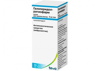 Галоперидол