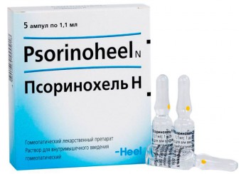 Псоринохель Н