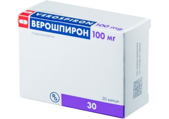 Верошпирон
