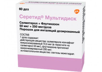 Серетид Мультидиск