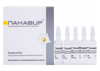 Панавир