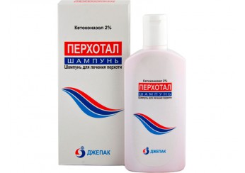 Перхотал